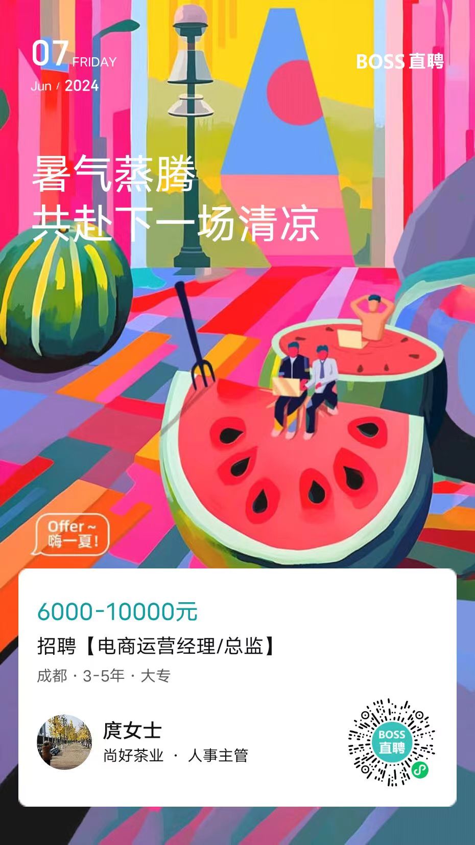 1717747480.jpg 32c2c23008f81e799605428fde36b0b.jpg