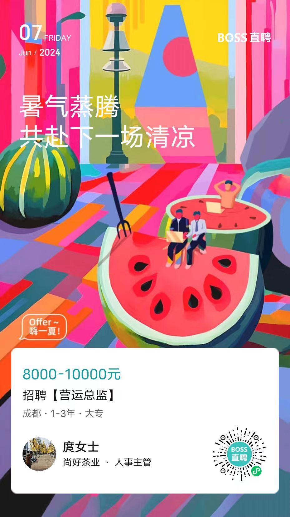 1717747672.jpg 7ebeb59433a684b43c326af3f50ef6d.jpg