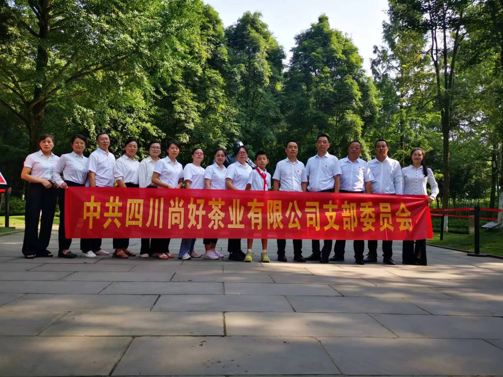 1720407196.jpg 微(wēi)信圖片_20240701172550.jpg