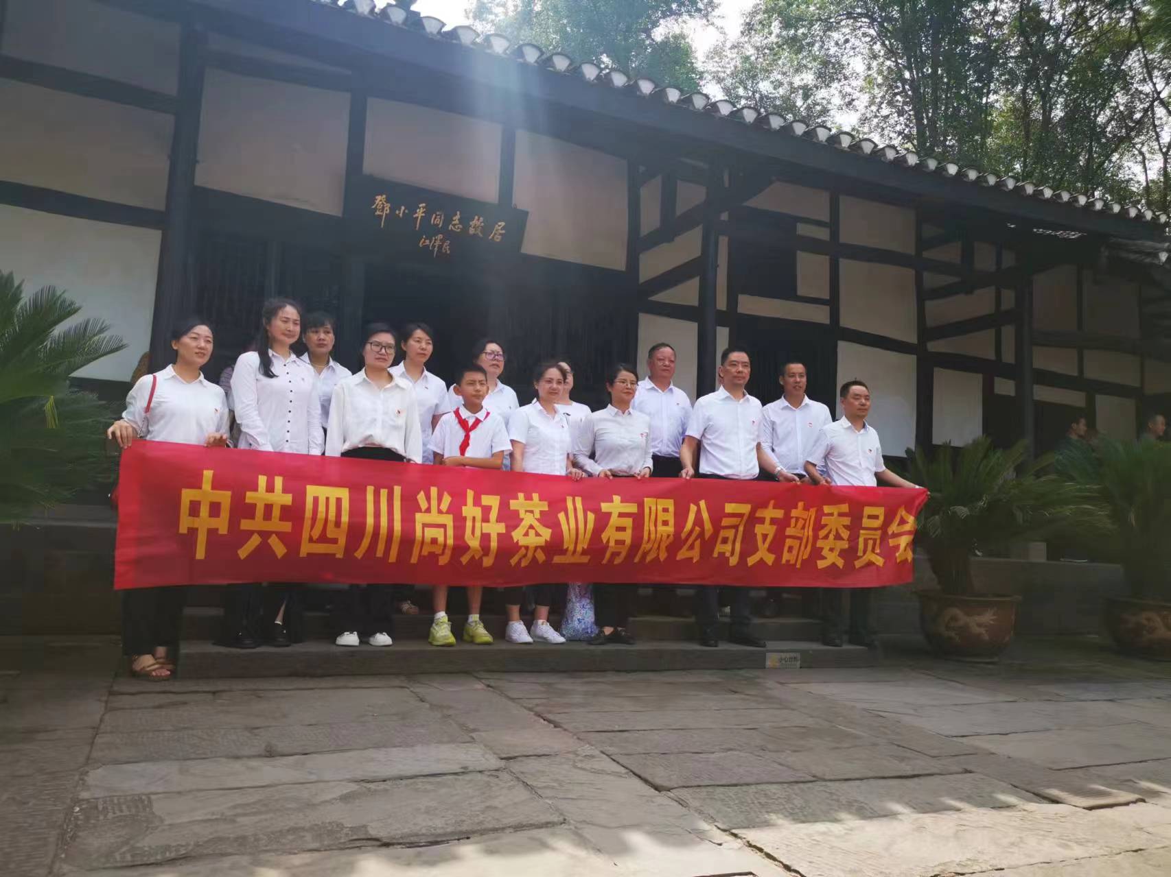 1720407321.jpg 微(wēi)信圖片_20240701172704.jpg